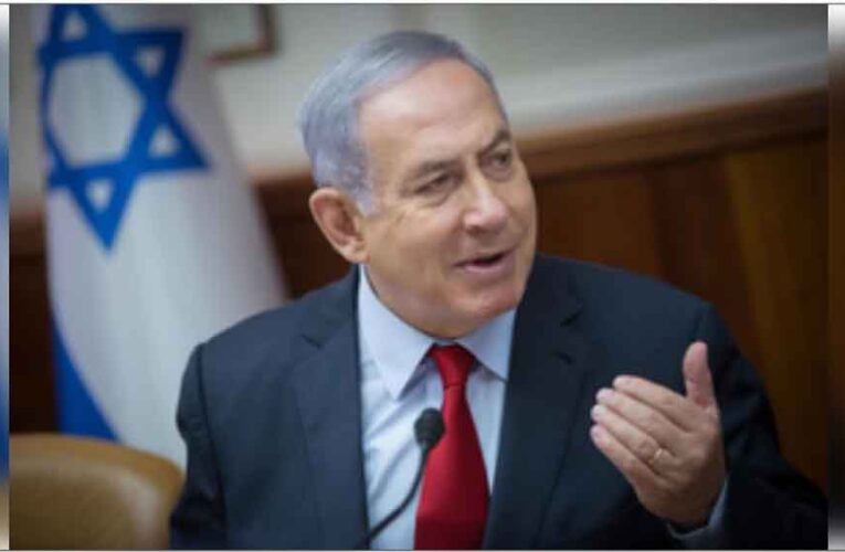 प्रधानमंत्री बेंजामिन नेतन्याहू ने कहा- सऊदी अरब के पास फिलिस्तीनियों को एक राज्य प्रदान करने के लिए पर्याप्त भूमि