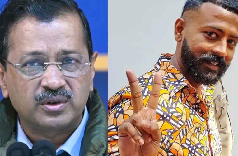 दिल्ली की जनता ने आपको और आपकी दुनिया की सबसे भ्रष्ट आप पार्टी को सचमुच लात मार दी: सुकेश चंद्रशेखर