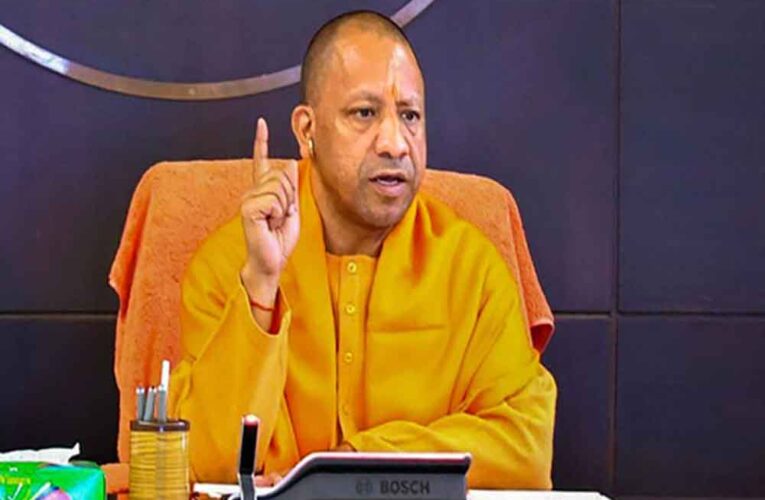 सीएम योगी ने कहा- डिजिटल होगी प्रदेश की आठवीं आर्थिक गणना