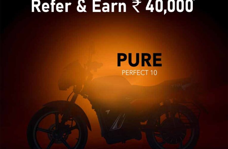 प्योर ईवी ने लॉन्च किया रोमांचक कैशबैक ऑफर के साथ ‘प्योर परफेक्ट 10’ रेफरल प्रोग्राम