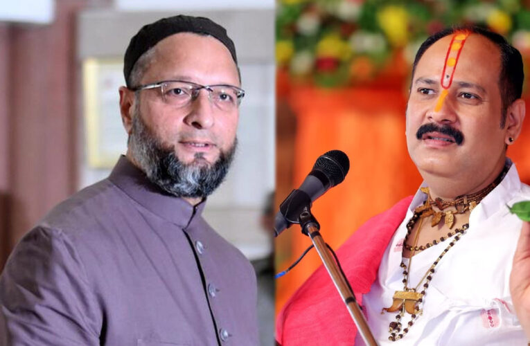 ओवैसी के बयान पर पंडित मिश्रा का पलटवार, बोले- ‘ये पाकिस्तान नहीं जो सहन करेंगे..