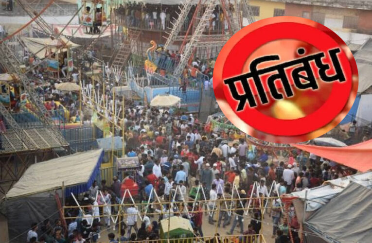 संभल के नेजा मेला पर रोक, महमूद गजनवी के सेनापति के नाम पर होता था जलसा