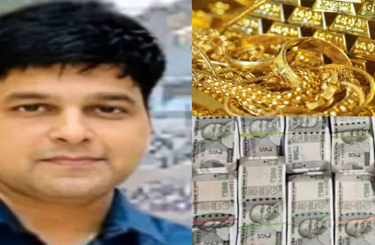 सौरभ शर्मा ने नहीं कबूला कार में मिला 54 किलो सोना और 10 करोड़ रुपये किसके, घोषित हो सकती है सरकार संपत्ति