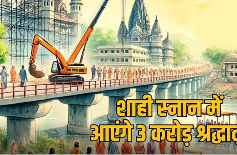 उज्जैन में शिप्रा नदी के किनारे 2344.10 हेक्टेयर जमीन पर ‘सिंहस्थ नगर’ का निर्माण करने की योजना