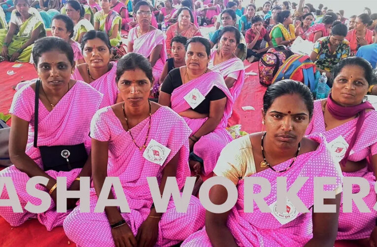 आशा वर्करों को मिलेगा 5000 रुपए का इनाम, लेकिन इसके लिए पास करनी होगी एक परीक्षा