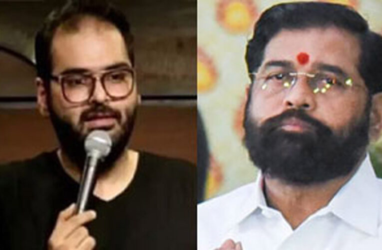 एक सीमा होनी चाहिए, कुणाल कामरा के जोक पर पहली बार बोले एकनाथ शिंदे