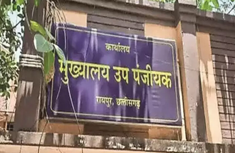 छत्तीसगढ़ में अब छुट्टी के दिन भी खुलेगा यह ऑफिस, सभी जिला कलेक्टर को निर्देश
