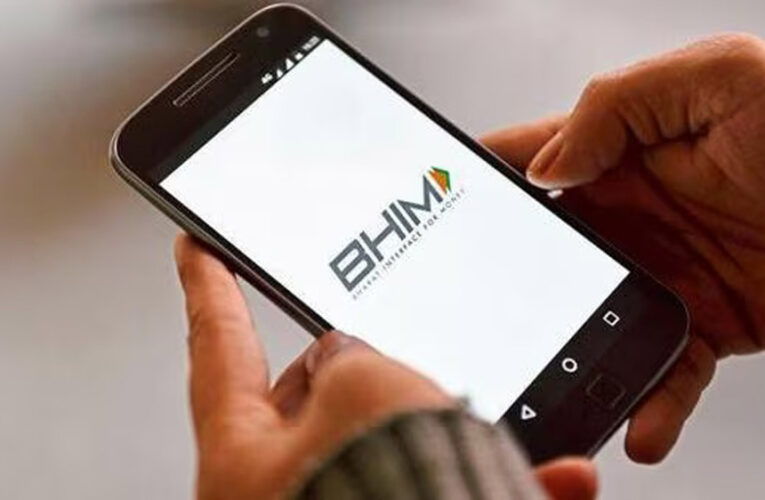 BHIM 3.0 हुआ लॉन्च, धीमे इंटरनेट स्पीड पर भी होगी UPI पेमेंट