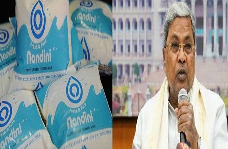 कर्नाटक में नंदिनी दूध की कीमत में 4 रुपये प्रति लीटर की बढ़ोतरी