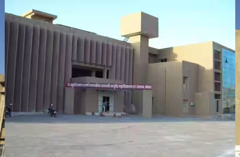 पंडित खुशीलाल शर्मा आयुर्वेदिक अस्पताल प्रदेश की पहली आयुर्वेदिक फार्मेसी का निर्माण कर रहा, साल के अंत तक शुरू होने की योजना