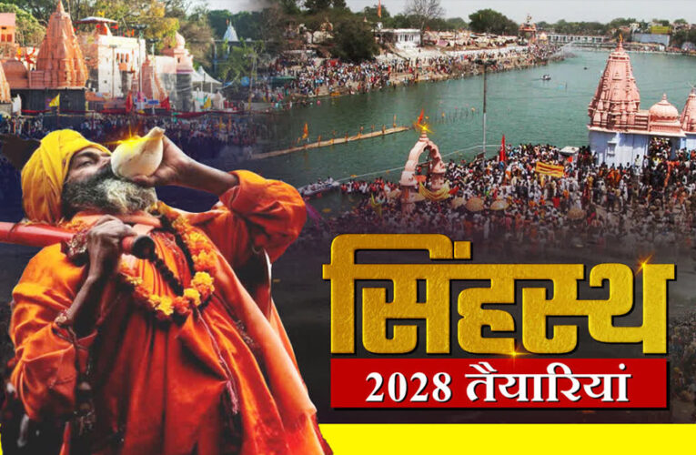 प्रगतिरत कार्यो की प्रगति रिपोर्ट की जिम्मेदारी सम्बन्धित विभाग के अधिकारी की होगी