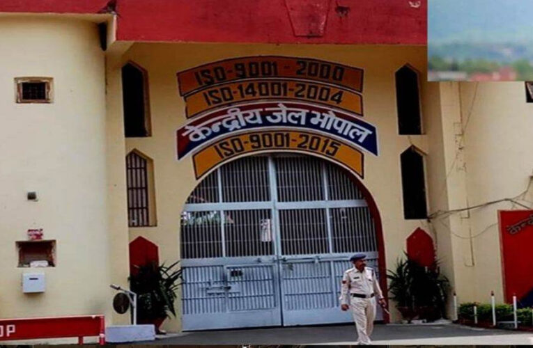 भोपाल सेंट्रल जेल में इस बार ईद पर बंदियों को खुली मुलाकात का मौका नहीं मिलेगा