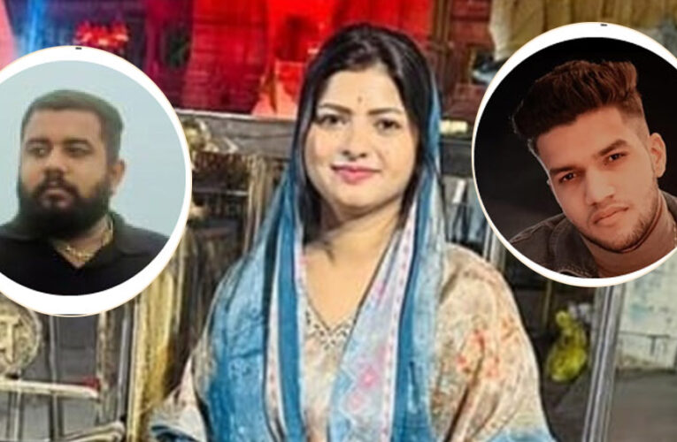 भावना हत्याकांड के तीनों आरोपी पुलिस की गिरफ्त में, पुलिस ने 1 हजार किमी तक पीछा कर दबोचा