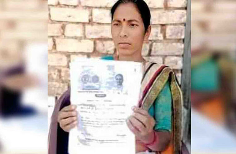 8 महीने के बाद मृत महिला को छिंदवाड़ा नगर निगम ने किया जिंदा, लम्बे समय तक किसी ने नहीं की सुनवाई