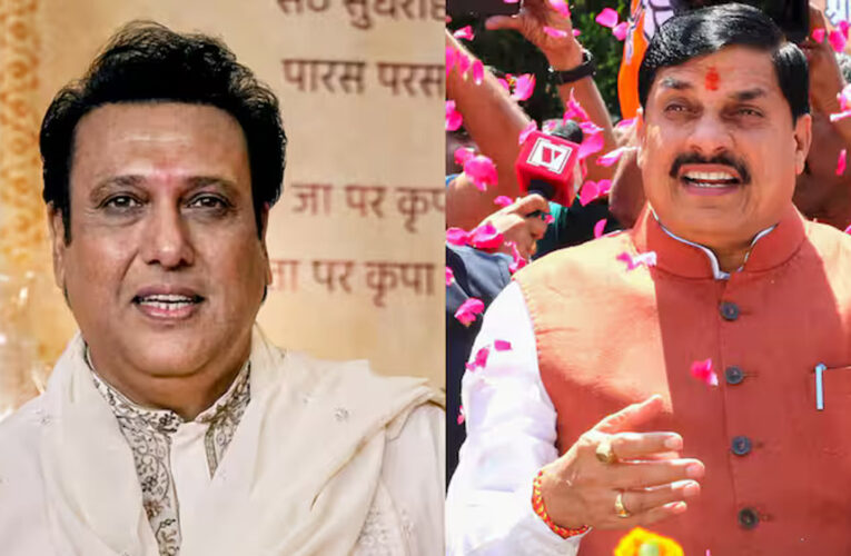 एक्टर गोविंदा उज्जैन में झूलेलाल जयंती पर कार्यक्रम में शामिल होंगे, CM मोहन यादव भी करेंगे शिरकत