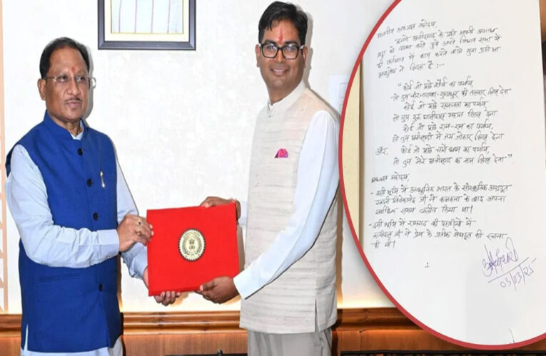 छत्तीसगढ़ विधानसभा में बजट वित्त मंत्री ओपी चौधरी ने अपने हाथ से लिखा