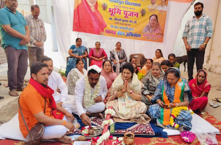 राज्य मंत्री श्रीमती गौर ने एक करोड़ 50 लाख के विकास कार्यों का किया भूमि-पूजन