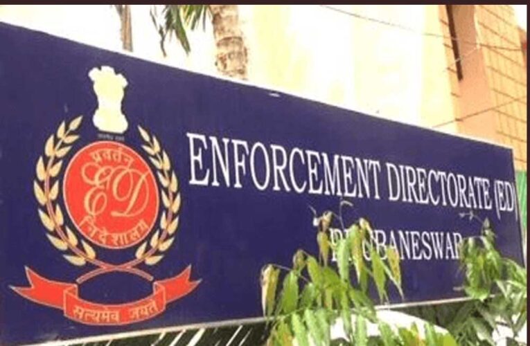 नवभारत प्रेस के डायरेक्टर के खिलाफ ED की बड़ी कार्रवाई, प्रॉसिक्यूशन कंप्लेंट दायर