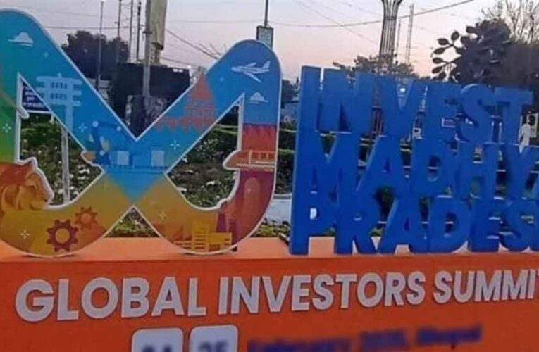 मध्य प्रदेश में जीआइएस के माध्यम से निवेश और रोजगार के अवसर, MP में 10 साल में छह जीआईएस हुईं