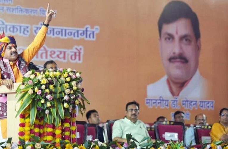 दो हजार बहनों के सामूहिक विवाह में शामिल होना अदभुत अनुभव: मुख्यमंत्री डॉ. यादव