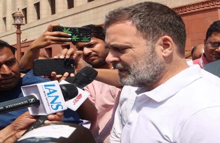कांग्रेस सांसद राहुल गांधी ने स्पीकर पर बड़ा आरोप लगाया, मैं जब भी सदन में खड़ा होता हूं, मुझे बोलने नहीं दिया जाता