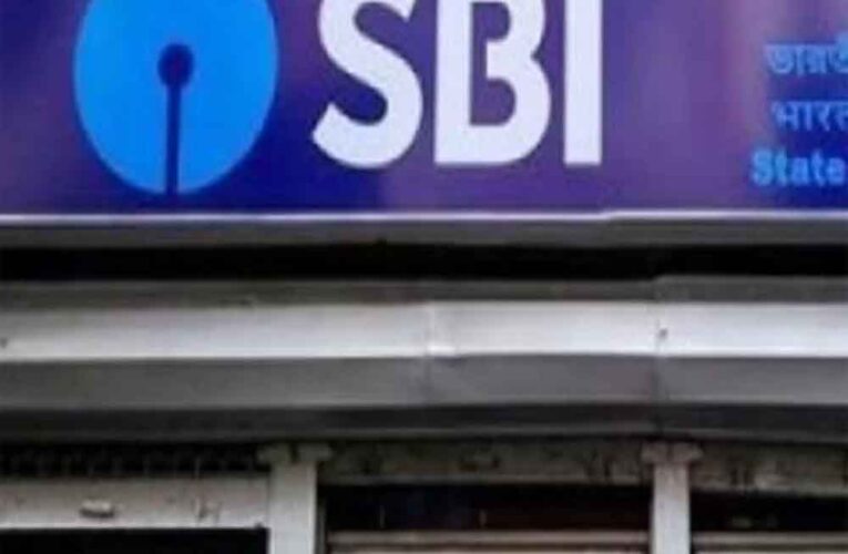 भारतीय स्टेट बैंक ने दिया 13 मुर्दों को बैंक लोन, खाते से रुपए भी निकल गए