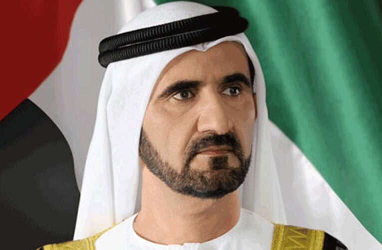 UAE के प्रधानमंत्री शेख मोहम्मद बिन राशिद अल मकतूम ने 1,518 कैदियों को माफी देने का किया ऐलान