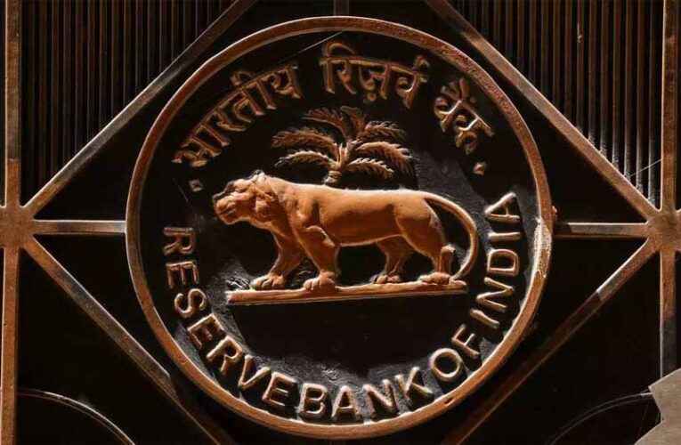 जालंधर स्थित इंपीरियल अर्बन को-ऑपरेटिव बैंक का रद्द किया लाइसेंस