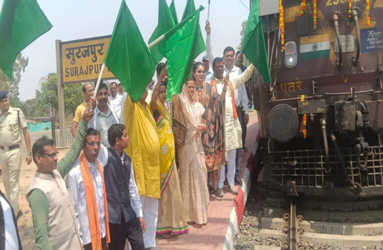 सूरजपुर : मुख्यमंत्री तीर्थ दर्शन योजना के तहत विशेष ट्रेन रवाना, वरिष्ठ नागरिक करेंगे ओंकारेश्वर-महाकालेश्वर के दर्शन