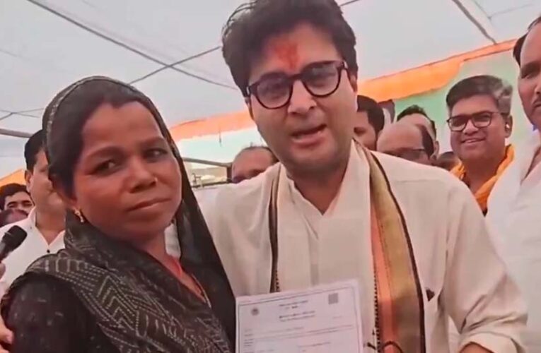 मंत्री सिंधिया ने एक महिला को गुटखा खाते हुए पकड़ लिया और उसे फटकार लगाई