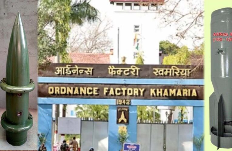 जबलपुर : ऑर्डनेंस की फैक्ट्री में तैयार ढाई क्विंटल के बम से एयरफोर्स होगी और दमदार