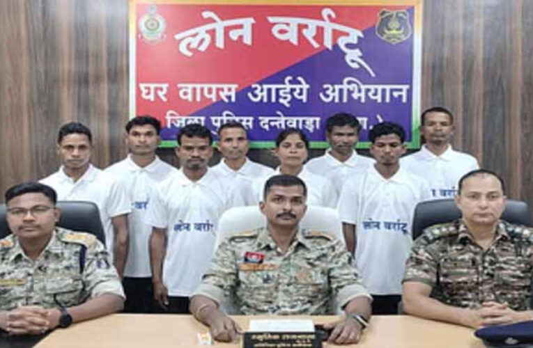 छत्तीसगढ़ में 8 नक्सलियों  ने किया आत्मसमर्पण, 2 नक्सली 50 हजार के ईनामी, पुलिस को थी लंबे समय से तलाश