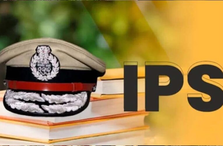 मध्य प्रदेश के 13 नए IPS अधिकारी देश में चमकेंगे, इनमें से 5 को मिला होम कैडर