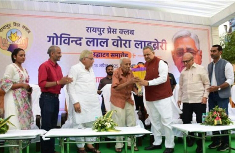 रायपुर प्रेस क्लब : गोविंद लाल वोरा लाइब्रेरी का शुभारंभ, विधानसभा अध्यक्ष रमन सिंह ने की किताबों के लिए 1 लाख रुपये देने की घोषणा
