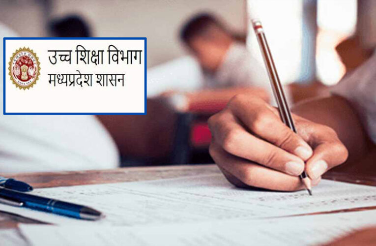 बीकॉम, बीए में अब 9 नहीं देने होंगे 10 पेपर, फाउंडेशन के होंगे 2 पेपर