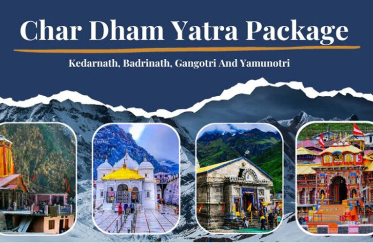 30 अप्रैल से शुरू हो रही चारधाम यात्रा, इस वेबसाइट से करें पूजा के लिए ऑनलाइन बुकिंग