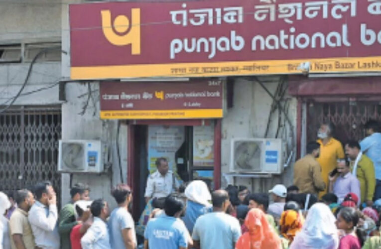 अमरनाथ यात्रा के ऑफलाइन रजिस्ट्रेशन के पहले दिन पंजाब नैशनल बैंक की शाखा पर श्रद्धालुओं की उमड़ पड़ी भीड़