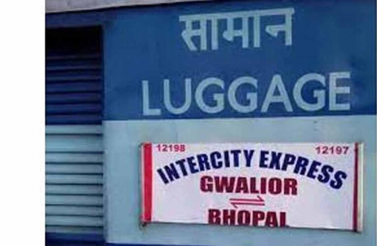 रेल यात्रियों के लिए सौगात, भोपाल इंटरसिटी एक्सप्रेस में दो स्लीपर कोच बढ़ाए गए