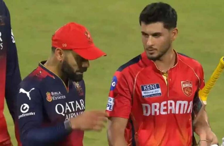 RCB ने अपने घर में लगाई हार की हैट्रिक, पंजाब ने बारिश से प्रभावित मैच में रौंदा