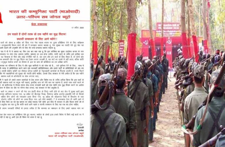 छत्तीसगढ़ के सुकमा जिले का बड़ेसट्टी गांव अब नक्सल मुक्त हो गया, नक्सलियों ने कहा-हम चाहते हैं एक महीने का युद्ध विराम