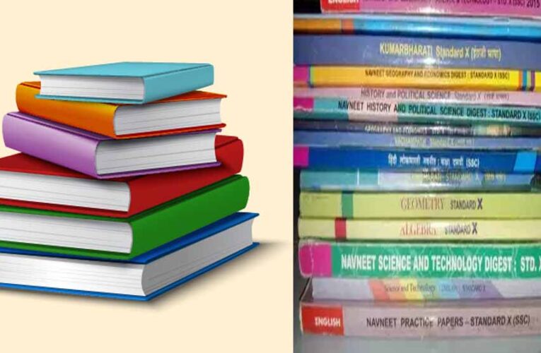 NCERT ने इस साल कक्षा चौथी, पांचवीं, सातवीं और आठवीं के पाठ्यक्रमों में बदलाव किया