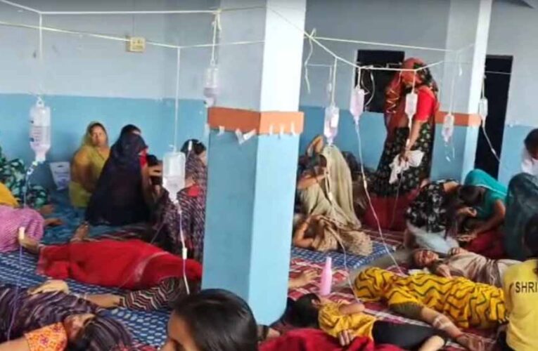 मंदसौर जिले में बड़ी संख्या में लोगों के बीमार पड़ने की खबर, स्थानीय सांसद और विधायक भी मौके पर