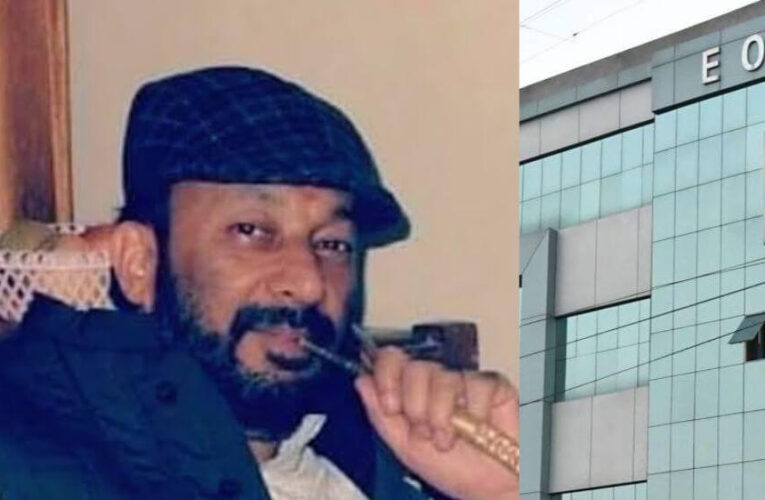 पूर्व IFS अधिकारी के विरुद्ध FIR दर्ज, EOW ने दो अन्य पर भी मामला दर्ज किया