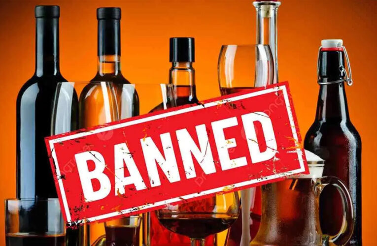 मध्य प्रदेश के 19 धार्मिक शहरों में आज से शराबबंदी, क्यों लिया गया ऐसा फैसला?