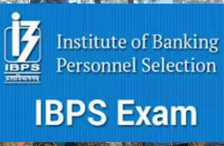 आईबीपीएस क्लर्क मुख्य परीक्षा का जारी हुए रिजल्ट, ऐसे डाउनलोड करें स्कोरकार्ड
