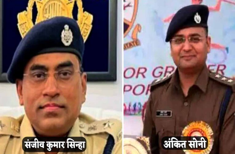 बबाल के बाद बदले गए गुना SP, मोहन यादव सरकार ने अब इस IPS अधिकारी को दी जिम्मेदारी