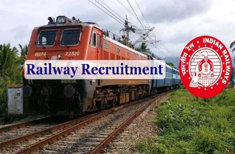 रेलवे में युवाओं के लिए निकाली है बंपर भर्तियां, 10वीं पास भी कर सकते है अप्लाई, आकर्षक सैलरी, जानें पूरी डिटेल्स
