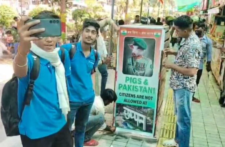 Indore में छप्पन दुकान पर सूअरों और पाकिस्तानियों की एंट्री बैन