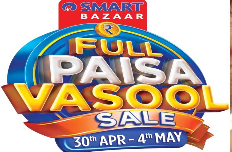 तैयार हो जाओ, भारत – स्मार्ट बाज़ार की फुल पैसा वसूल सेल आ गई