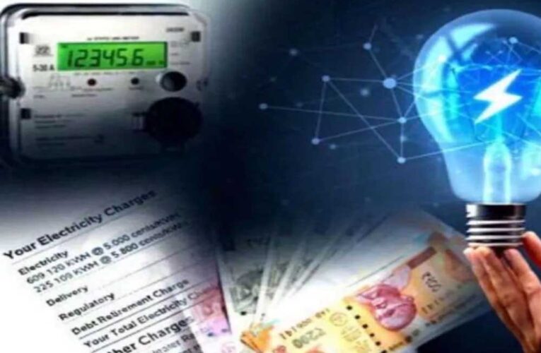 मध्य प्रदेश में मई का बिजली बिल देगा जेब को झटका, 100 रुपये तक बढ़ेगा